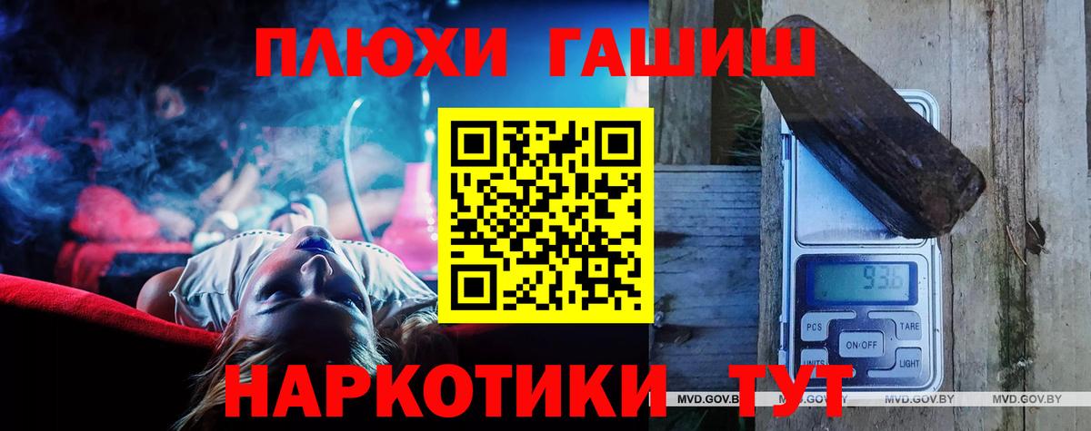 ГАШ убойный Городец