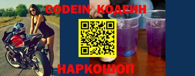 мескалин Ливны