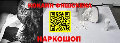 2c-b Камень-на-Оби