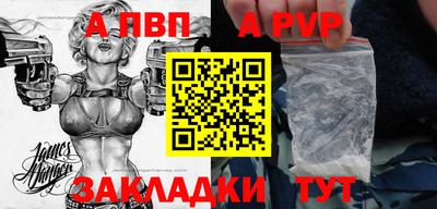 мескалин Ливны
