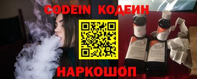 винт Кунгур