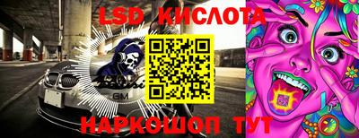 винт Кунгур