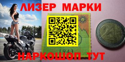 мескалин Ливны