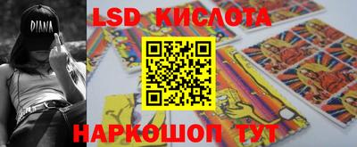 винт Кунгур