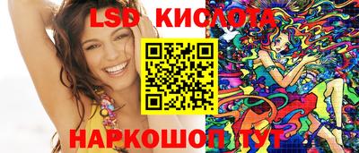 винт Кунгур