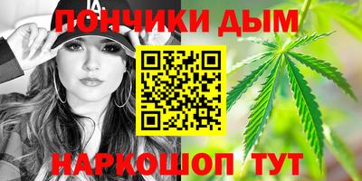 сатива Каменск-Уральский