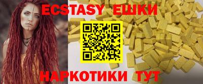 мескалин Ливны