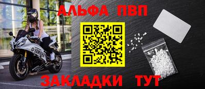 мескалин Ливны