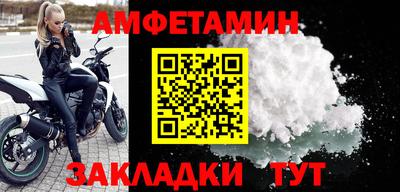 ALPHA PVP Лесосибирск