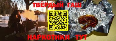 прущая мука Каменск-Шахтинский