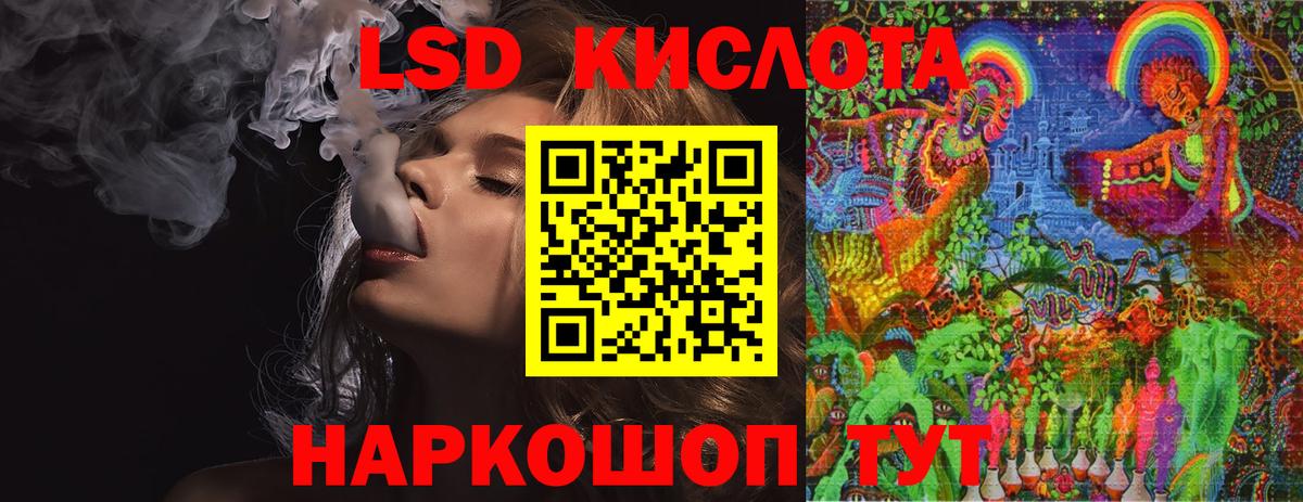 Лсд 25 экстази ecstasy Городец