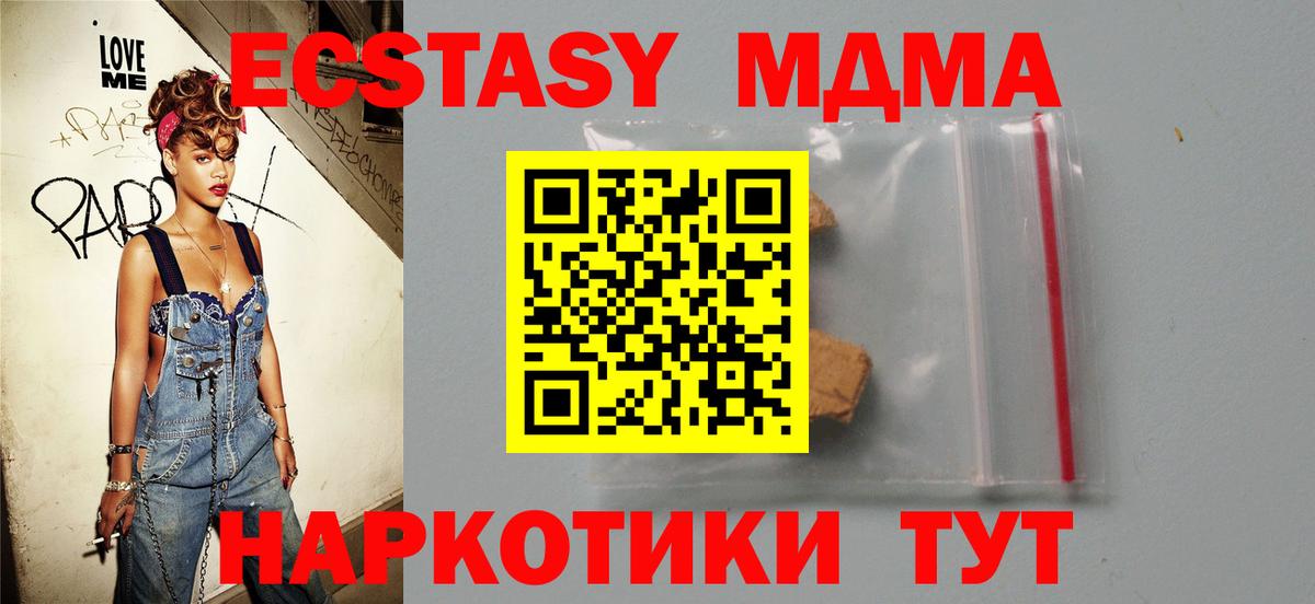 Гашиш Городец