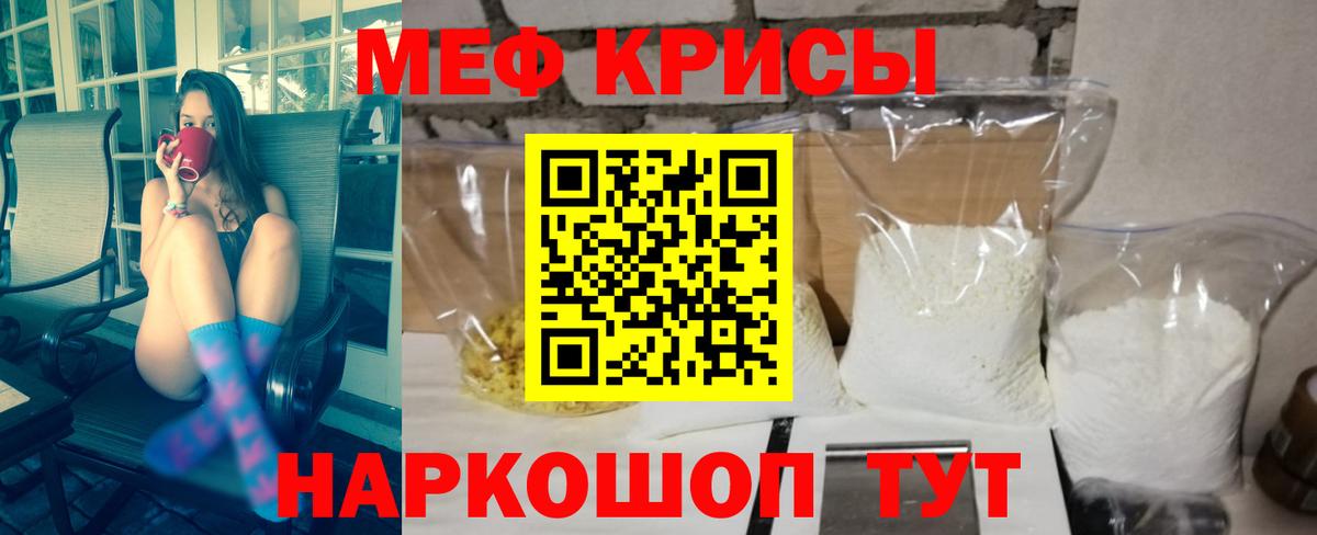 Городец  blacksprut сайт  Вход с VPN  Мефедрон мяу мяу  Мефедрон 