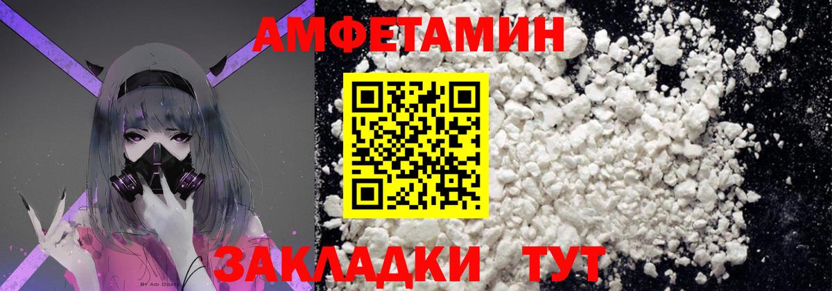 Городец  Первитин Декстрометамфетамин 99.9%  Вход с VPN 