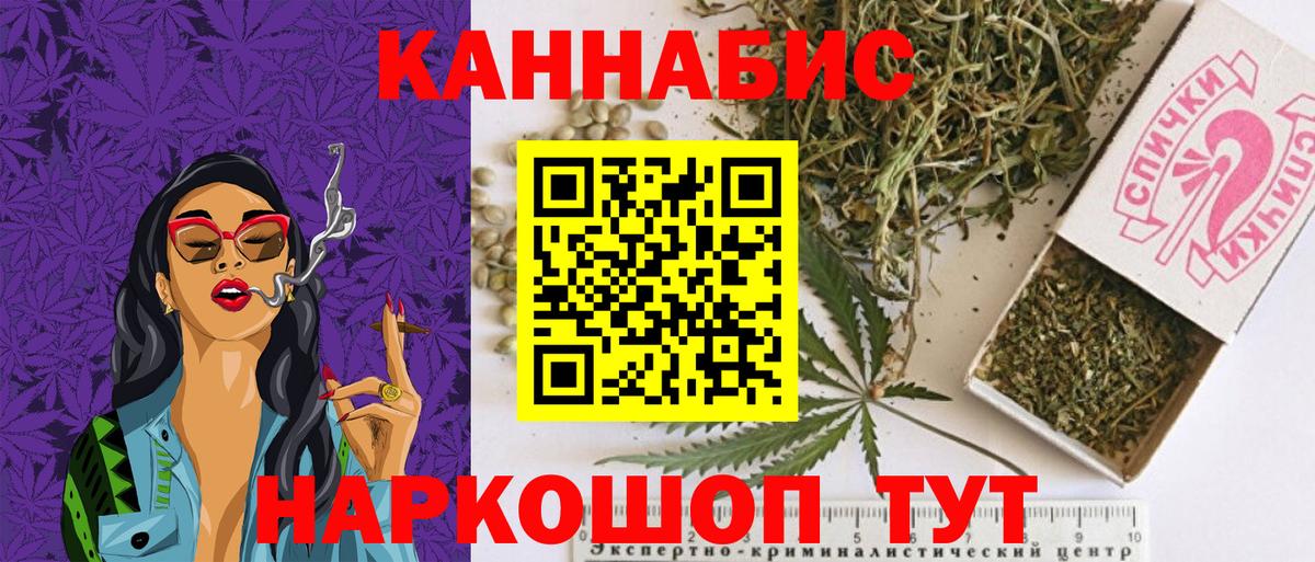 Канабис Amnesia  Вход с VPN  Конопля сатива  Городец  МАРИХУАНА LSD WEED  Конопля SATIVA & INDICA 